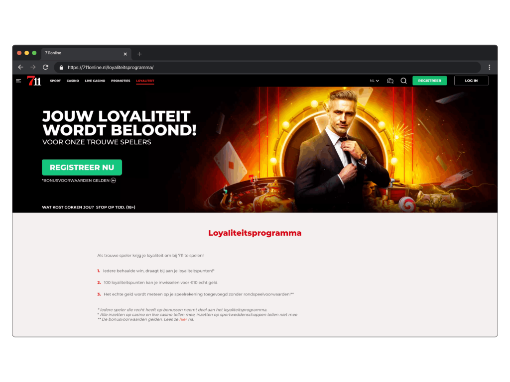 711 bonus code